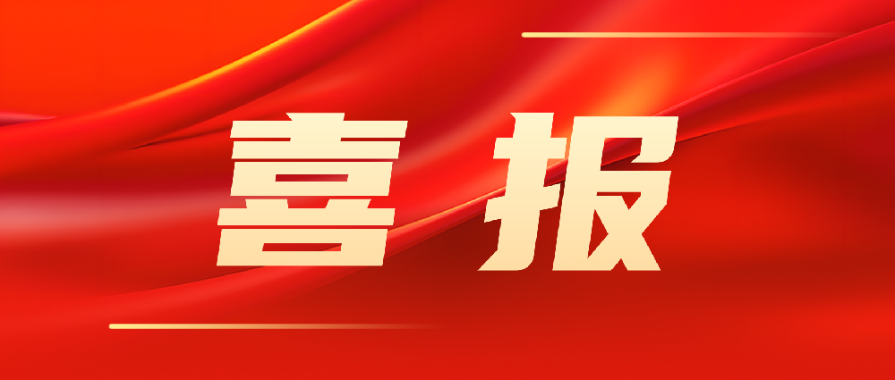 喜報！韓家灣選煤廠智能化建設(shè)項目順利通過陜西省A類智能化煤礦驗收！