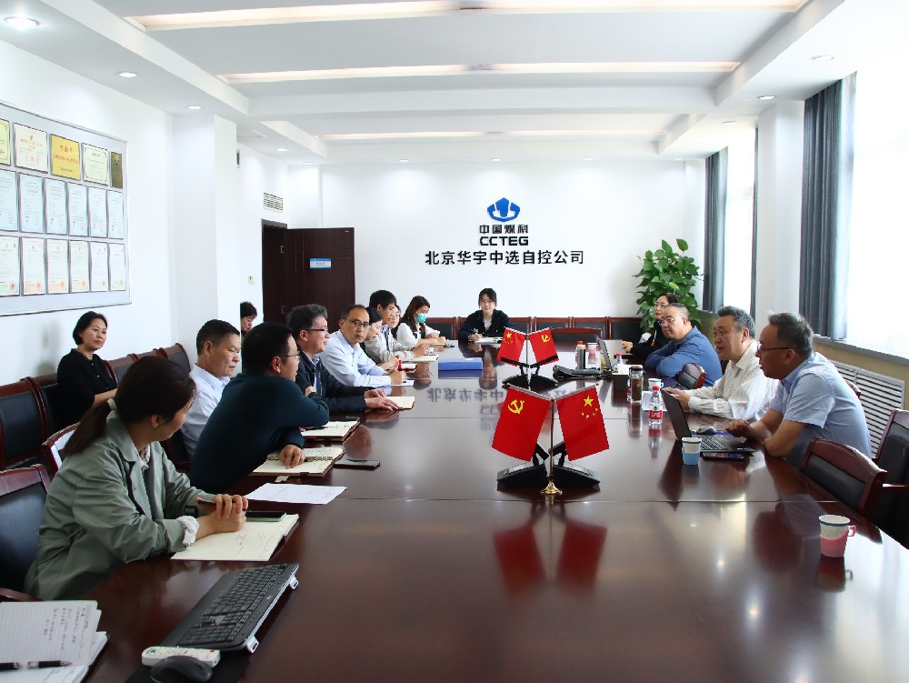 【公司新聞】公司順利通過(guò)2024年ISO三合一管理體系再認(rèn)證審核！