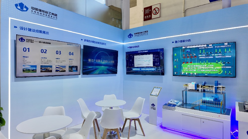 【公司新聞】煥新亮相！北京華宇中選智控公司攜硬核技術(shù)亮相北京展會！